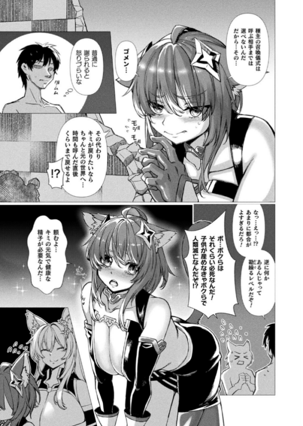 エロ漫画:コミックアンリアル Vol.105 hitomi サンプル画像