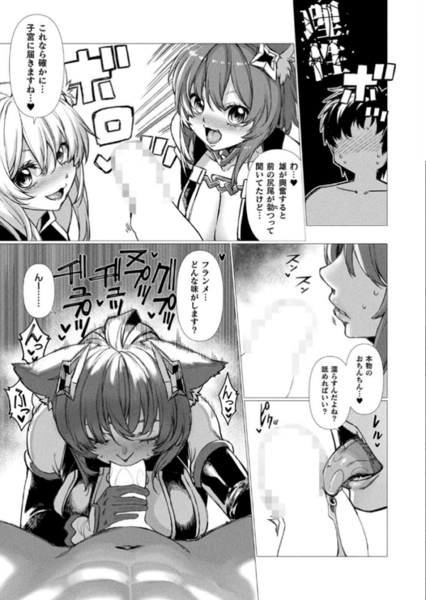 エロ漫画:コミックアンリアル Vol.105 hitomi サンプル画像