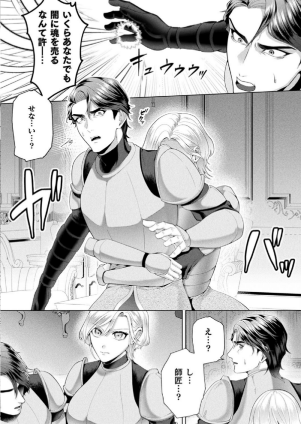 エロ漫画:コミックアンリアル Vol.105 hitomi サンプル画像