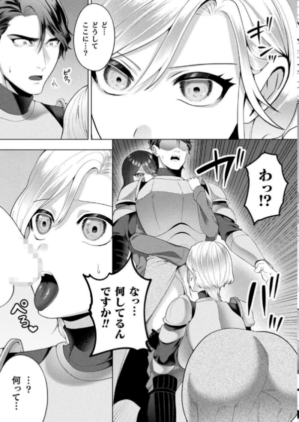 エロ漫画:コミックアンリアル Vol.105 hitomi サンプル画像