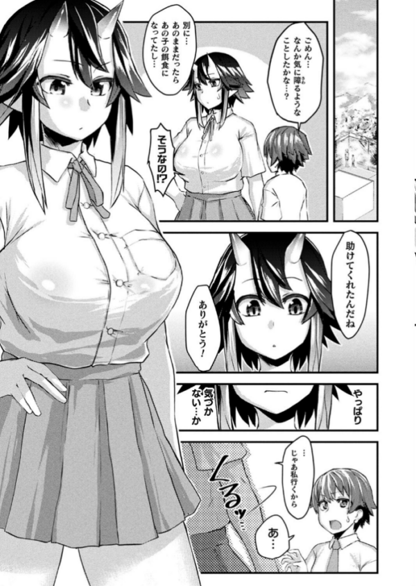エロ漫画:コミックアンリアル Vol.105 hitomi サンプル画像