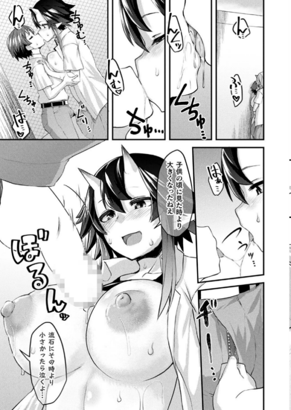 エロ漫画:コミックアンリアル Vol.105 hitomi サンプル画像